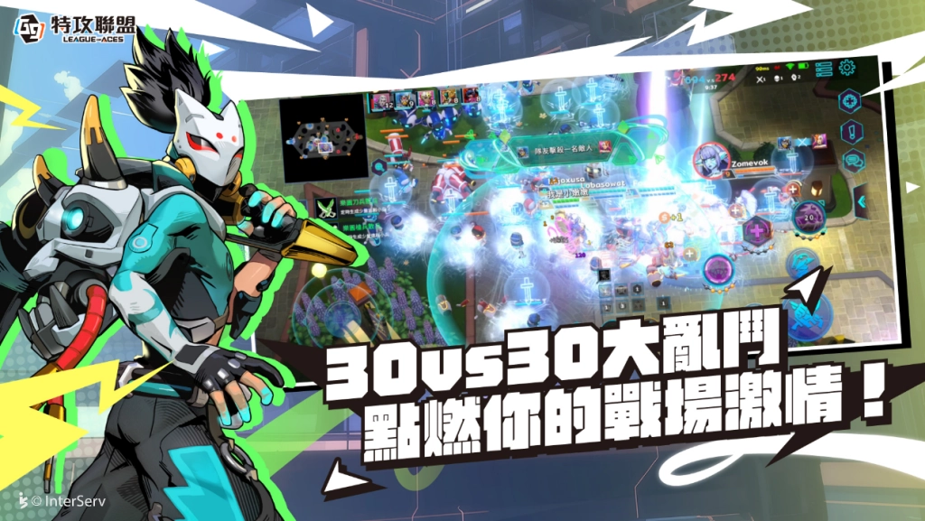 《G9 - 特攻聯盟》獨創Avatar「瘋狂樂園」模式 無限自由X專屬競技場