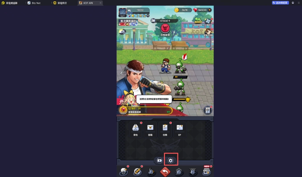 THE KING OF FIGHTERS AFK兌換碼使用
