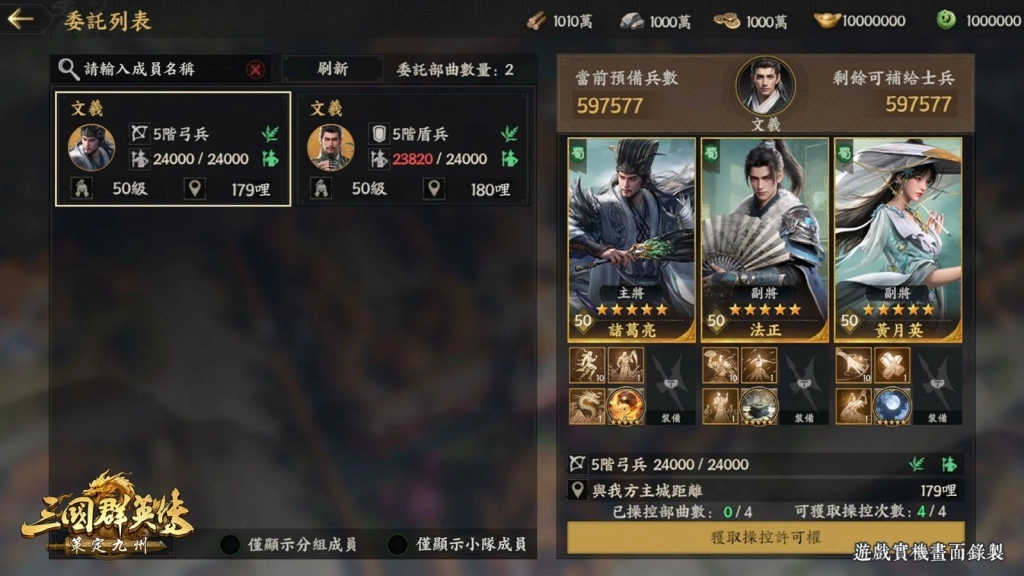 \\server01\STR\共用\6.【社群】新聞稿\2026年5月20日\圖片\04_10.jpg