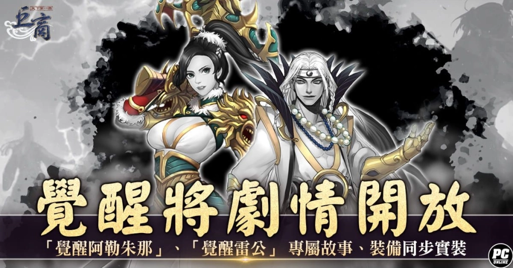 一張含有 文字, 日本動畫, 海報, 虛構小說 的圖片

AI 產生的內容可能不正確。