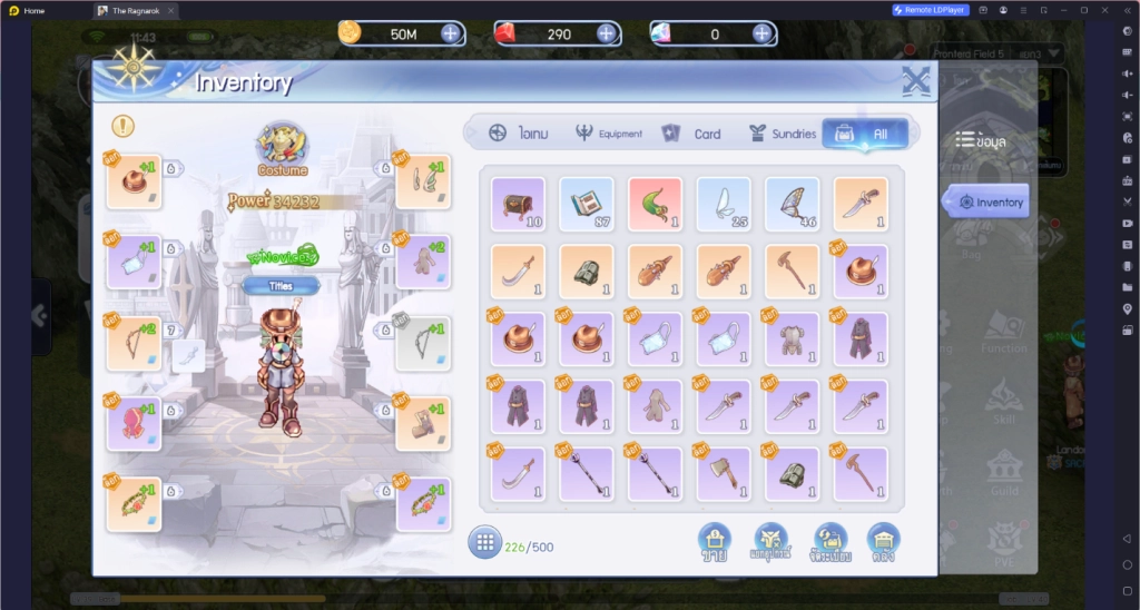 【ไกด์เกม】The Ragnarok อาชีพ Archer สายฟรี เคล็ดลับเทพ เล่นยังไงให้เก่ง ไม่ต้องเติมก็ปัง