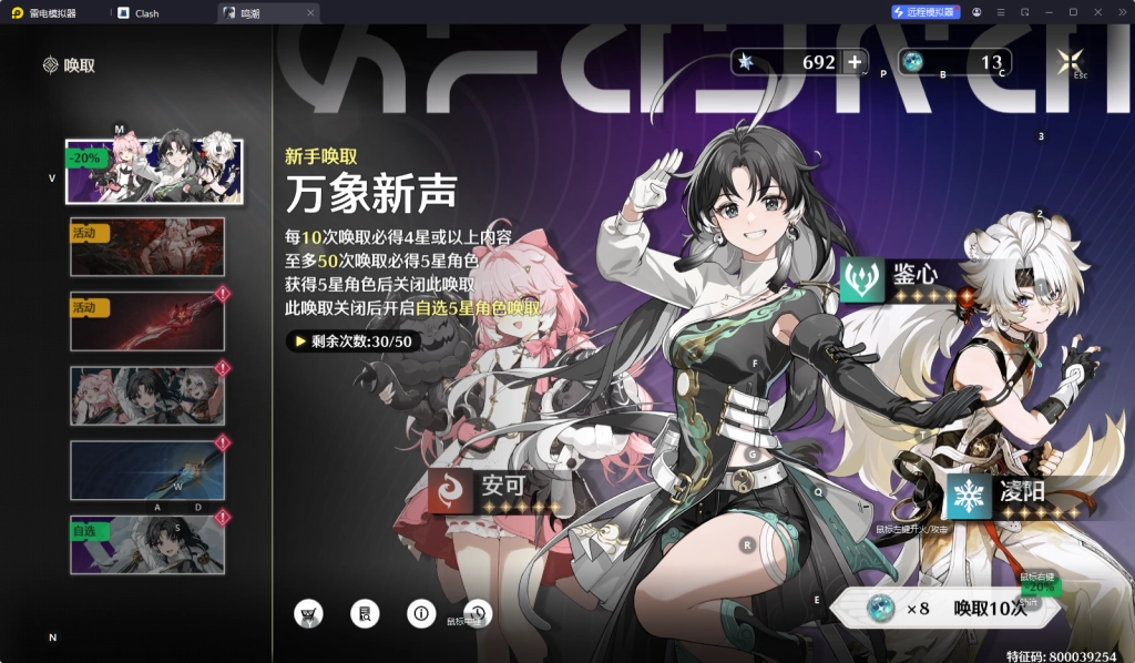 【試玩】Google Play 年度最佳榜單遊戲試玩體驗
