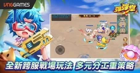 《彈彈堂Origin》夏日大改版熱力登場！ 全新戰場與坐騎系統同步上線