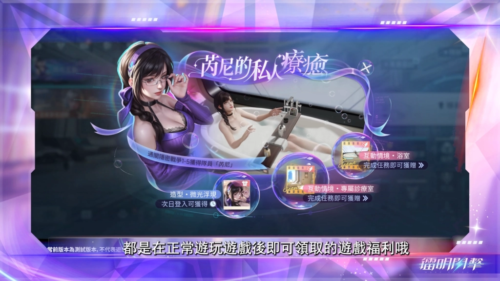《鐳明閃擊x模型少女AWAKE》聯動！預招募鎖定SSR等福利爆不停！