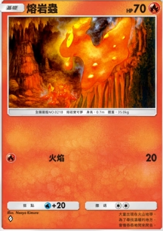 【攻略】《寶可夢TCG》「時空激鬥」系列高價值單卡評測 火系|水系|草系|電系