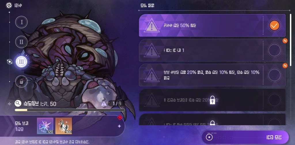 一張含有 文字, 螢幕擷取畫面, 電腦遊戲, 遊戲軟體 的圖片
AI 產生的內容可能不正確。