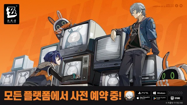 여름에는 만날까? '젠레스 존 제로' 사전등록 돌입