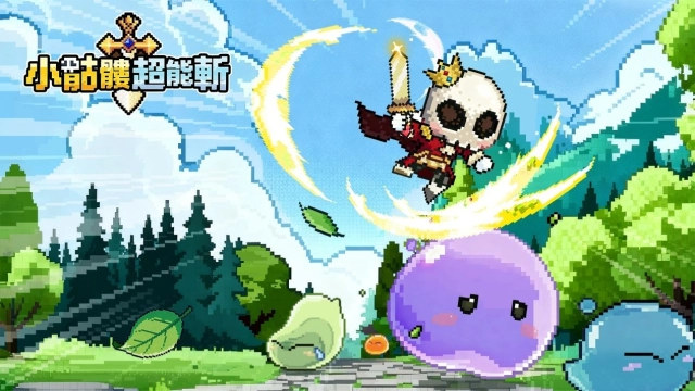 《小骷髏超能斬》連線消除爽快開斬,挑戰魔王拯救世界