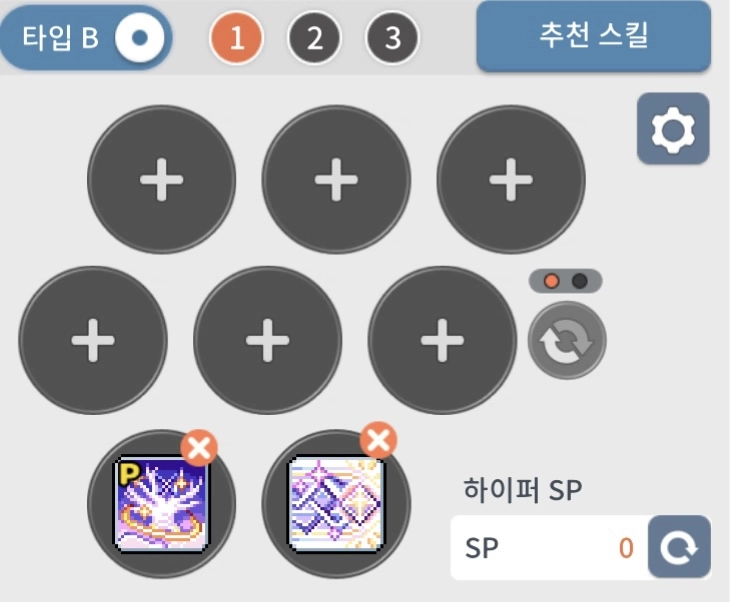 메이플스토리M 아이엘 사냥터 및 스킬 세팅