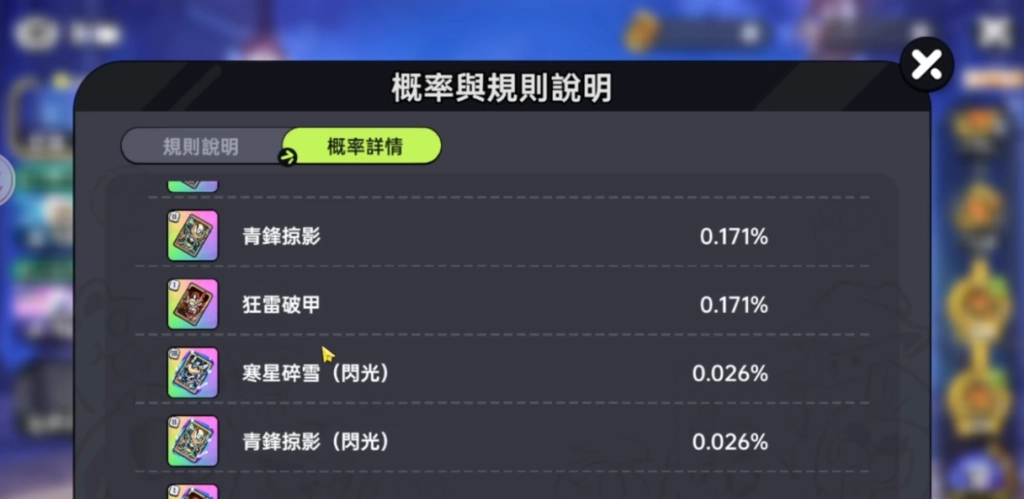《英勇之地》魂卡獲取方法