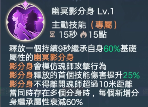 【攻略】《斗羅大陸:史萊克學院》各角色職業介紹|流派選擇推薦|技能推薦(持續更新中)
