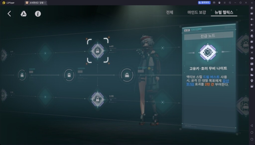 소녀전선 2 망명 미슈티 육성 가이드