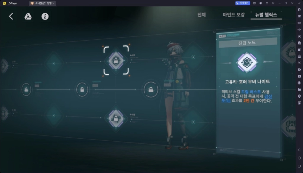 소녀전선 2 망명 미슈티 육성 가이드