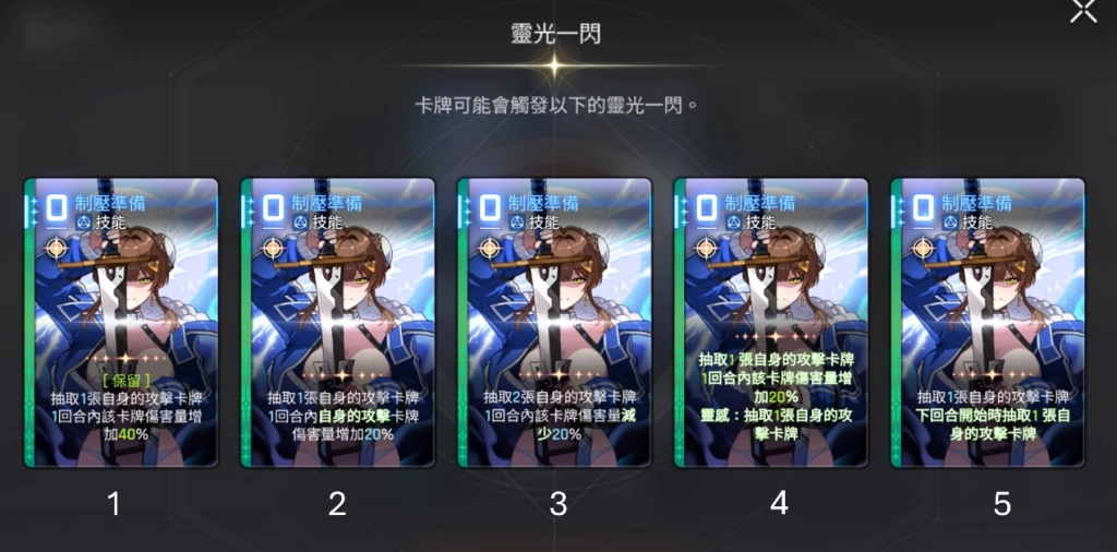 卡厄思夢境友紀靈光一閃卡牌制壓準備