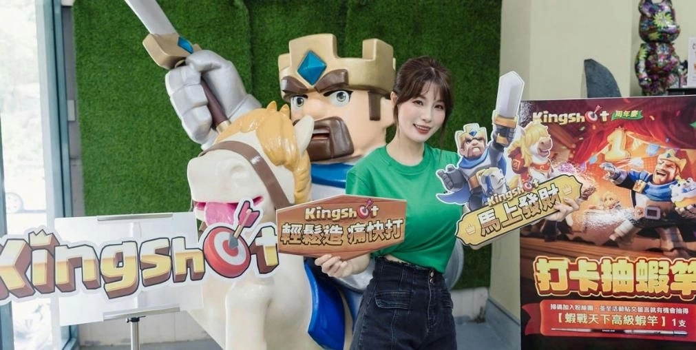 老闆～沒蝦啊！《Kingshot》攜手全臺50間釣蝦場 舉辦金蝦大作戰！