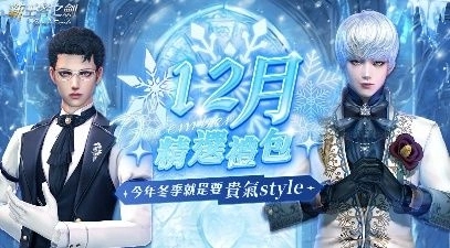 一張含有 文字, 服裝, 人的臉孔, 日本動畫 的圖片

AI 產生的內容可能不正確。