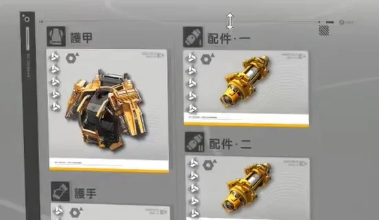 《明日方舟:終末地》卡繆|裝備推薦 《明日方舟:終末地》卡繆|裝備推薦