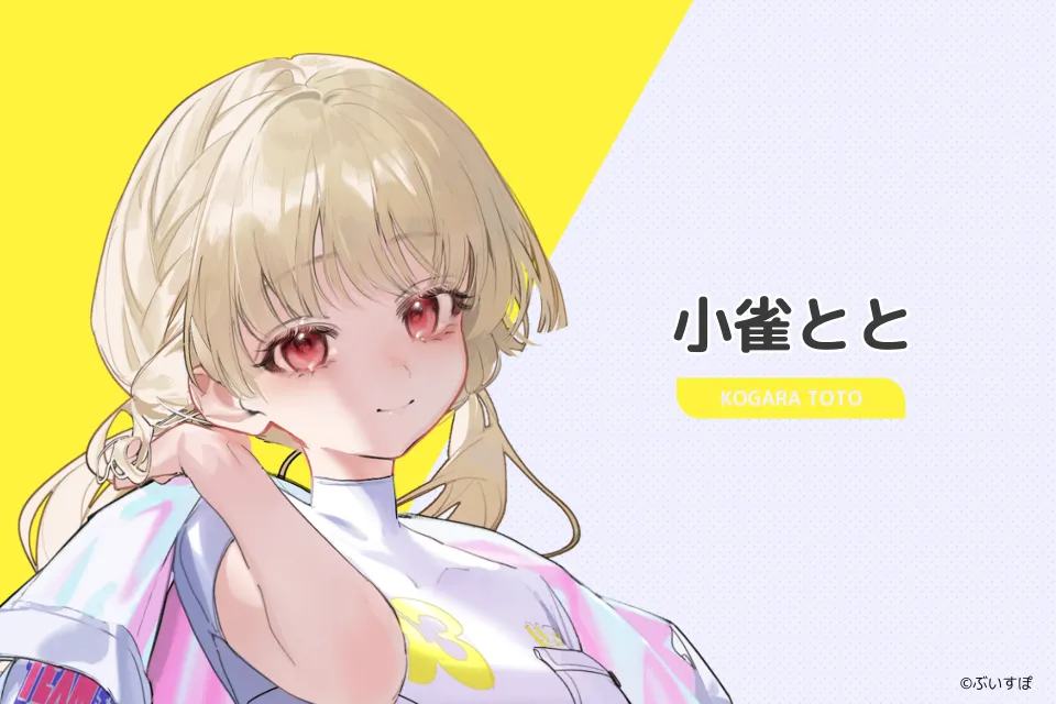 日本遊戲系Vtuber企劃VSPO!登場 image5