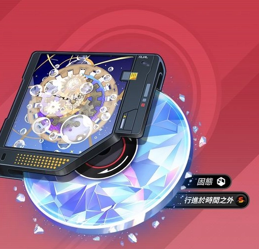 《異環》潯弧盤推薦