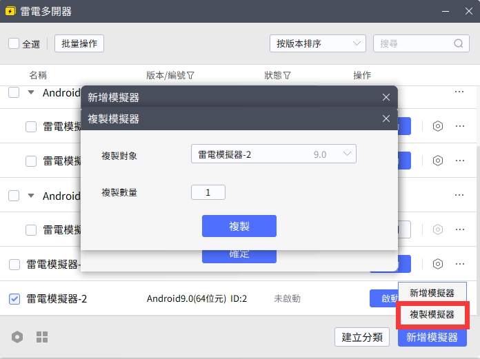 【攻略】《排球少年!! TOUCH THE DREAM》首抽刷取指南|刷取角色推薦|PC電腦版