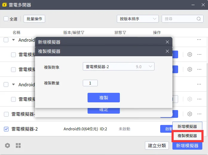 【攻略】《排球少年!! TOUCH THE DREAM》首抽刷取指南|刷取角色推薦|PC電腦版