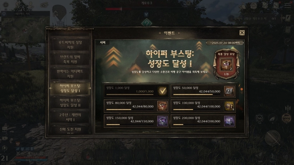 나이트 크로우 빠른 초반 성장을 위한 가이드
