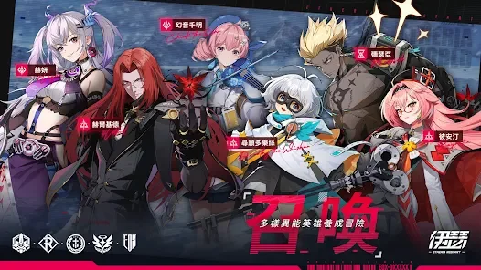 《伊瑟》角色強度排行榜|新手角色培養推薦（9月25號更新）