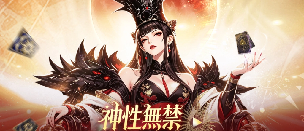 《雙面神姬》陣容配隊攻略，四大強勢屬性隊伍推薦