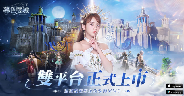【攻略】如何在電腦上玩《暮色雙城》|高帧率模式、掛機模式設置教學|PC版安装教學