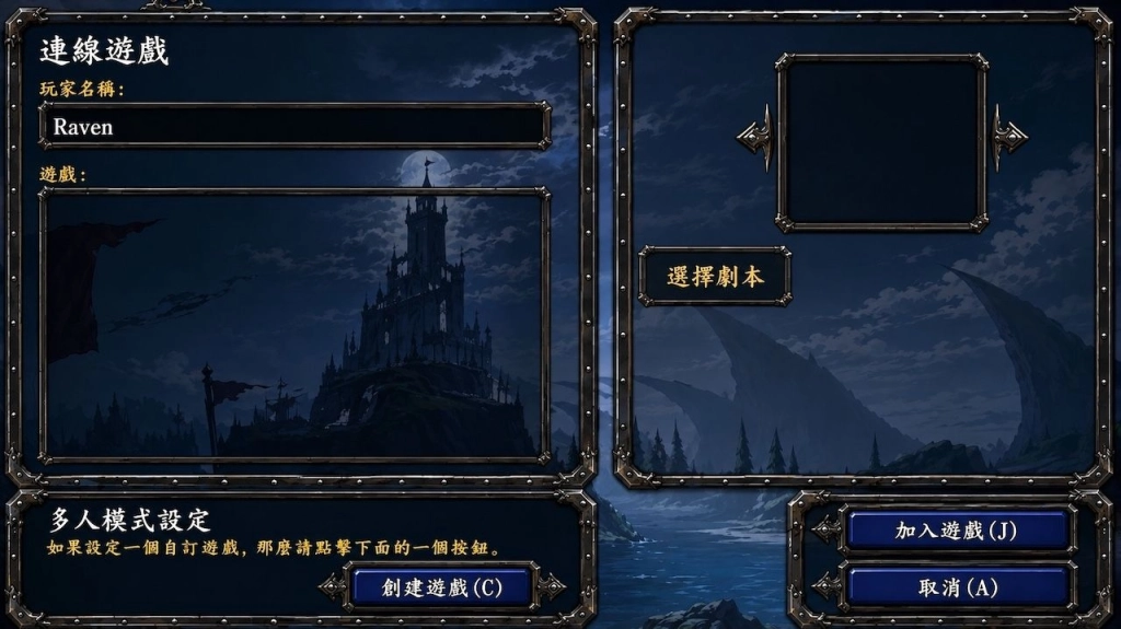 台灣團隊啟動《理想三國志》開發計畫　 重現經典君主扮演與多人連線爭霸玩法