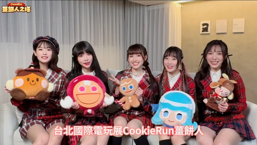 2025台北電玩展　《CookieRun薑餅人》寒冬送溫暖