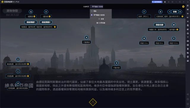 《明日方舟》劃火柴按鍵更新|卡幀操作|一鍵聚焦、撤退、釋放幹員技能|暫停時佈置幹員