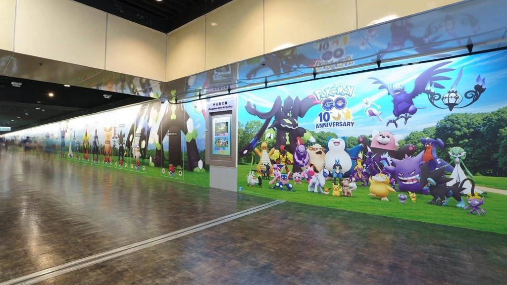 「Pokémon GO Fest 2026:全球」7月11-12日 心中山線形公園現場造景搶先看!