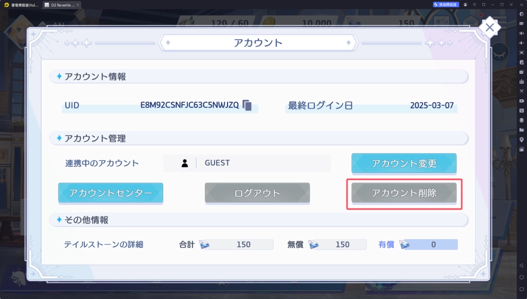 【攻略】《OZ Re:write》首抽刷取指南|角色排行榜|PC電腦版