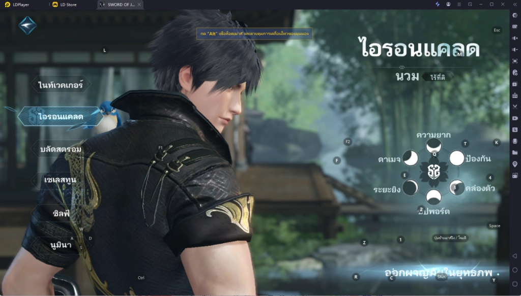 Sword of Justice คู่มือเลือกคลาสการต่อสู้ที่ดีที่สุด