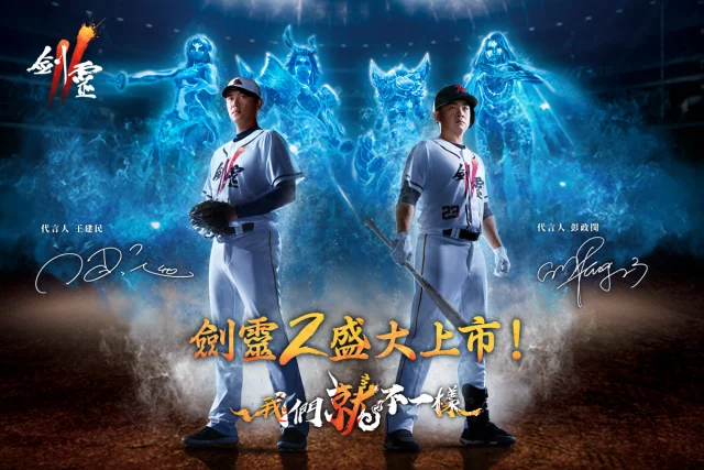 【攻略】《劍靈2》戰力提升 命運星圖簡介