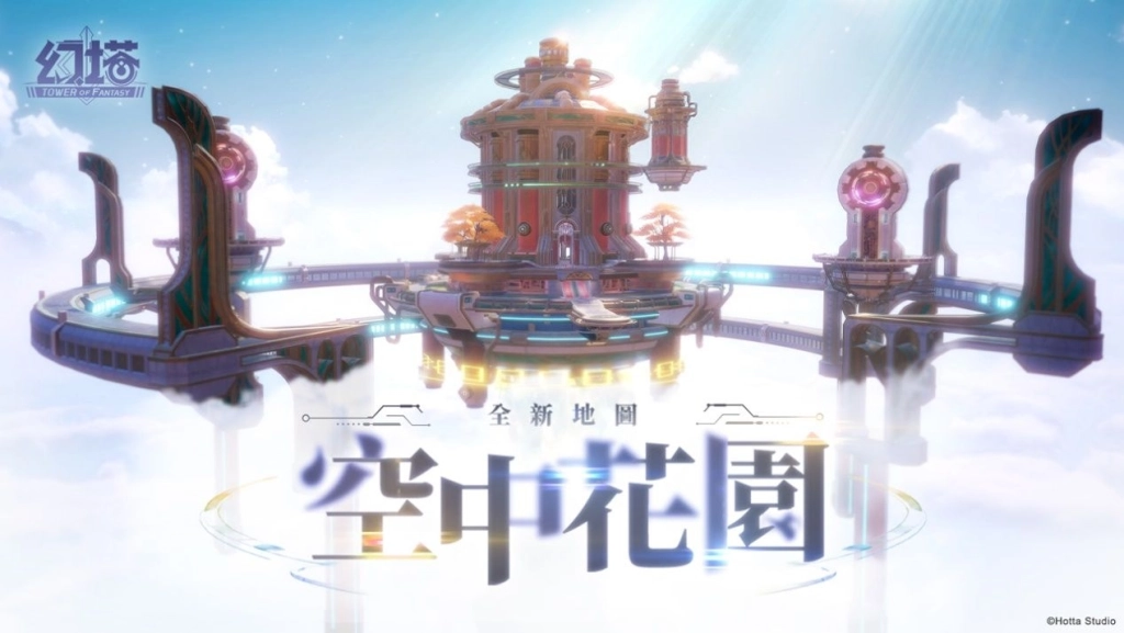 《幻塔》6.1版本「佇立於彌留之國」開啟，全新火屬性擬態角色「碎骨」登場！