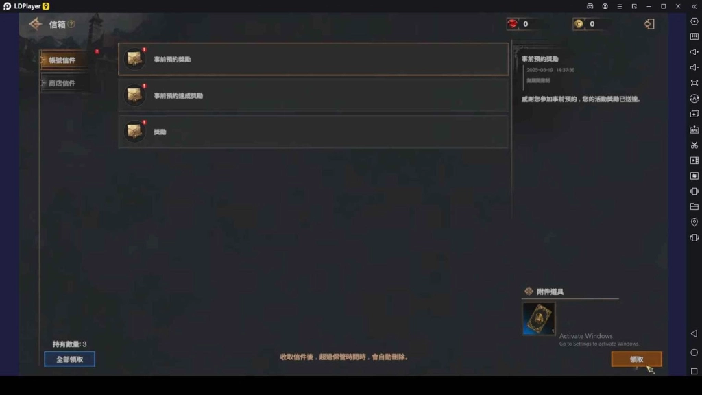 R.O.H.A.N.2 Level Up Tips for Beginners – A Useful Guide to Progress