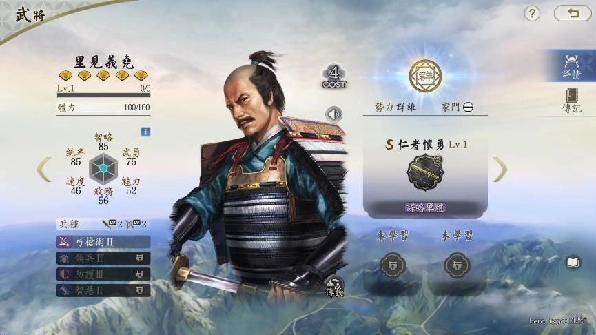 《信長之野望 真戰》S2賽季「風雲爭霸」明日上線:評定衆、兵學和事件戰法三大系統革新戰國體驗