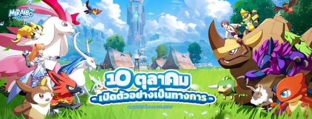 【ข่าวเกม】Miraibo Go เกมสร้างบ้านเลี้ยงสัวต์แนว Palworld กำหนดเปิด OBT อย่างเป็นทางการ 10 ตุลาคมนี้