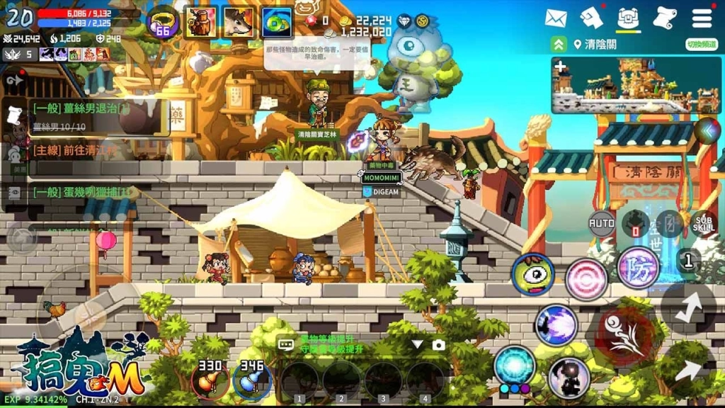 經典橫向卷軸MMORPG手機新作《搞鬼M》台港澳代理權確認