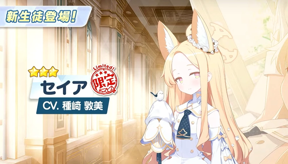 Blue Archive JP: Nuevas estudiantes y novedades — 4to Aniversario
