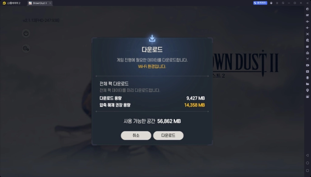 브라운더스트2 리세마라 티어 및 추천 캐릭터