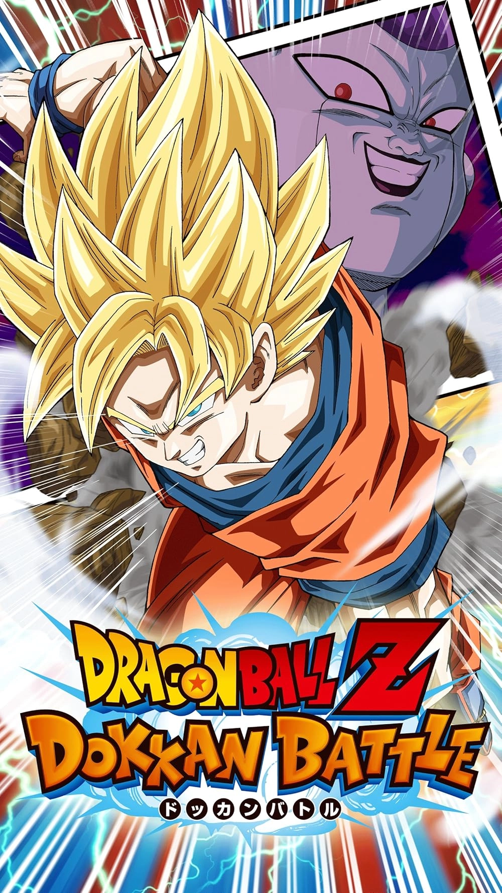 DRAGON BALL Z Dokkan Battle Version 6.2.0 Update Guide