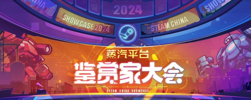 《登階》現已參加Steam鑒賞家大會，全新放置宗門玩法震撼來襲！