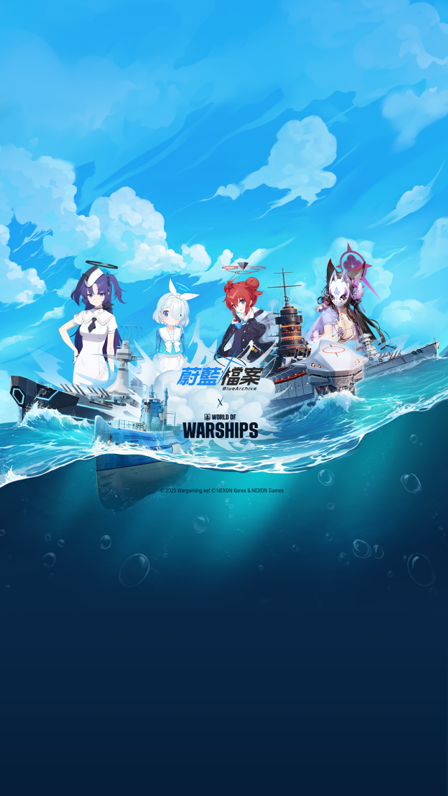《戰艦世界》X《蔚藍檔案》第二波聯動合作正式登場