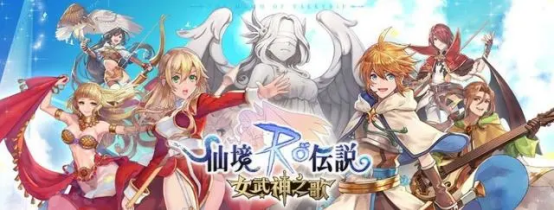 【攻略】《仙境傳說RO：女武神之歌》開荒攻略|角色養成|配隊思路