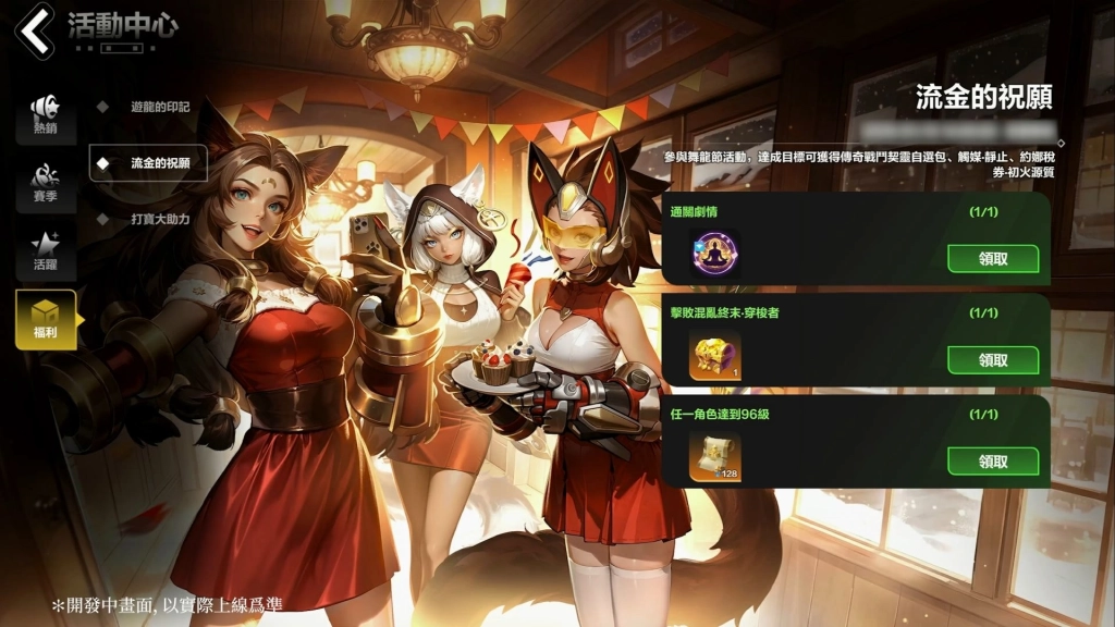 《火炬之光:無限》SS11賽季【渴血症】今日上線!貓女全新特性登場,畫面模組大規模升級翻新!