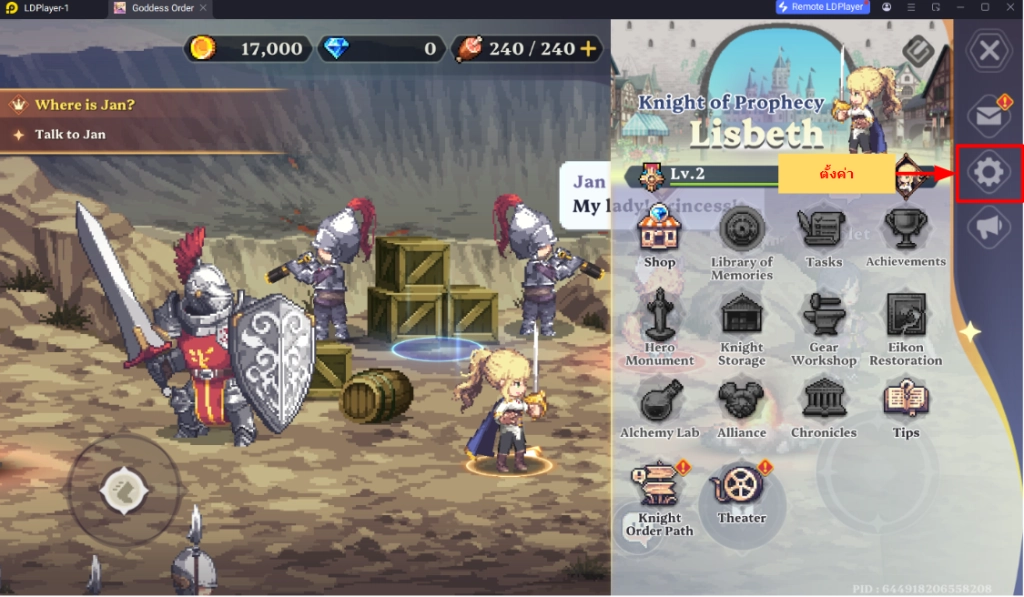 Goddess Order (Global)  แจกโค้ด Giftcode อัปเดตเรื่อยๆ ไอเทมเพียบ!! พร้อมวิธีกรอก