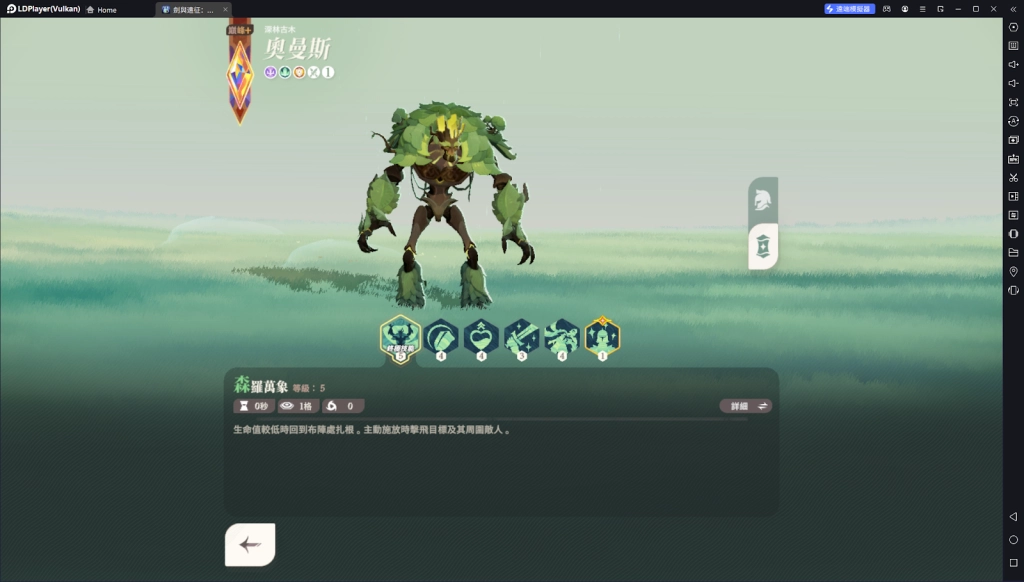 【攻略】《劍與遠征：啟程》全角色強度榜單 綠裔|亡靈|神魔|蠻血|耀光